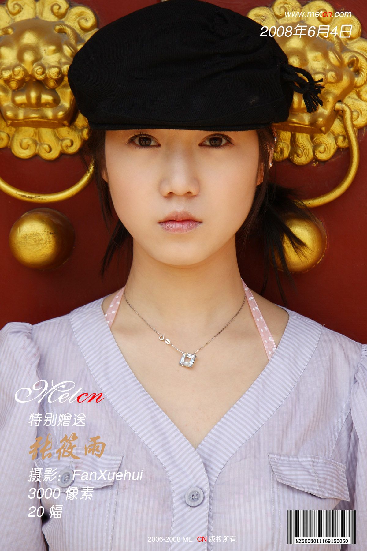 张筱雨-肖像一组