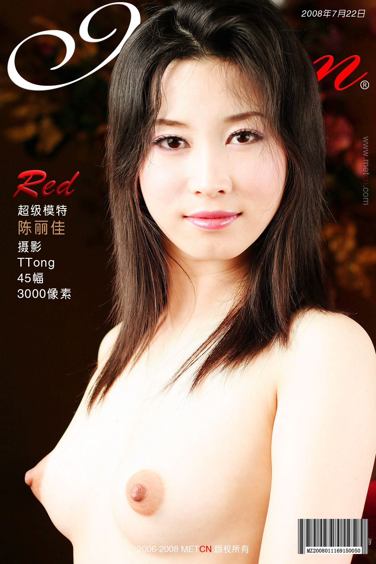 陈丽佳-Red